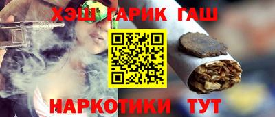 гидра Обь