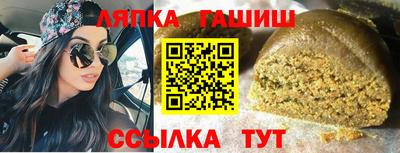 спайс Нягань