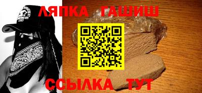 гидра Обь