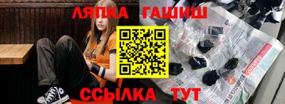 спайс Нягань