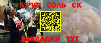 спайс Нягань