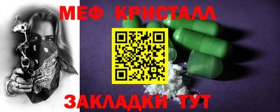 спайс Нягань
