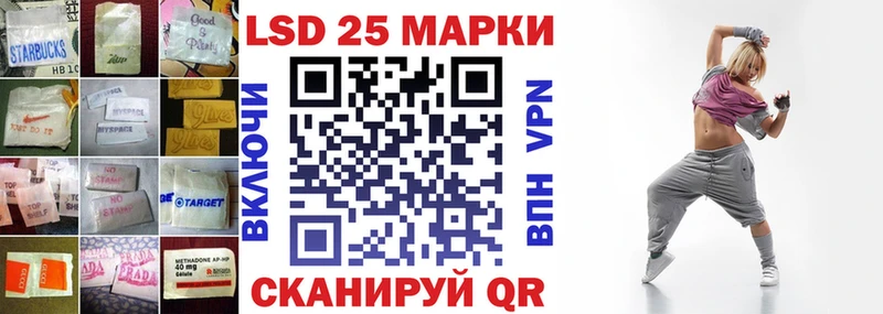 ЛСД экстази кислота  Ступино 