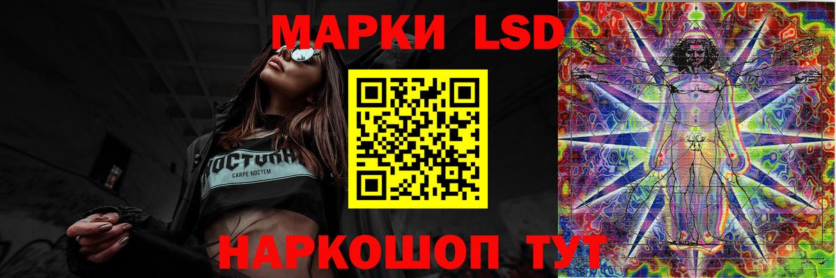 Лсд 25 экстази кислота Ступино