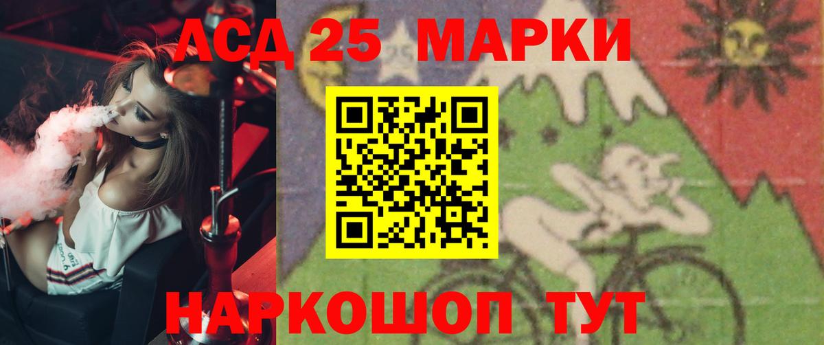 Лсд 25 экстази ecstasy  LSD-25 экстази кислота  Ступино  Вход с VPN 