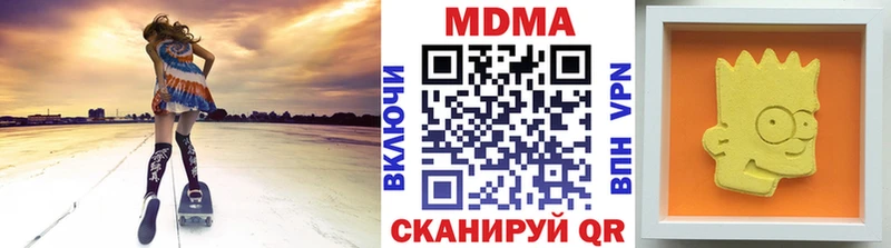 площадка официальный сайт  Ступино  МДМА VHQ 