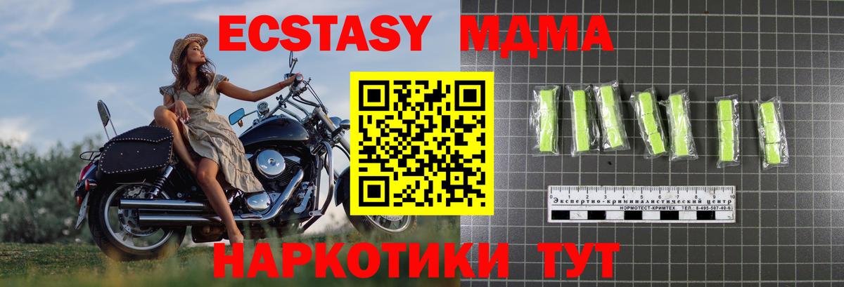 Cocaine  Гашиш  Ступино  А ПВП СОЛЬ   Меф МЯУ МЯУ   Вход с VPN 
