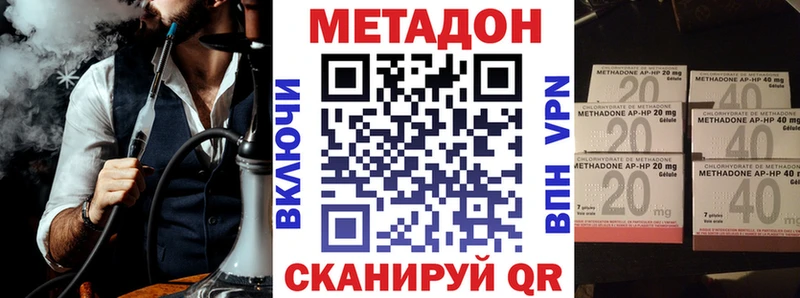 МЕТАДОН белоснежный  Ступино 