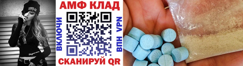 Метамфетамин витя  ОМГ ОМГ вход  Ступино 