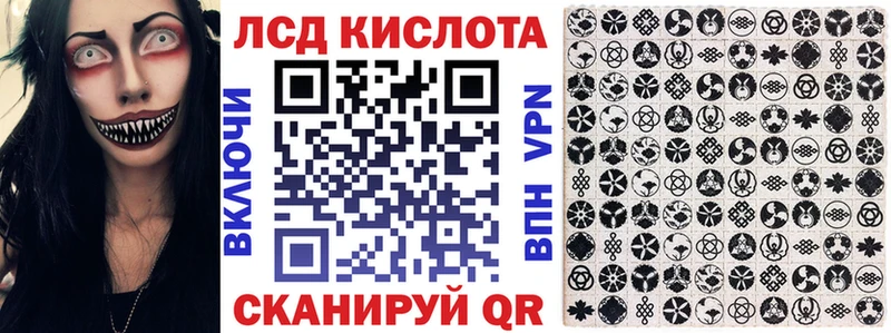 Марки N-bome 1500мкг Ступино