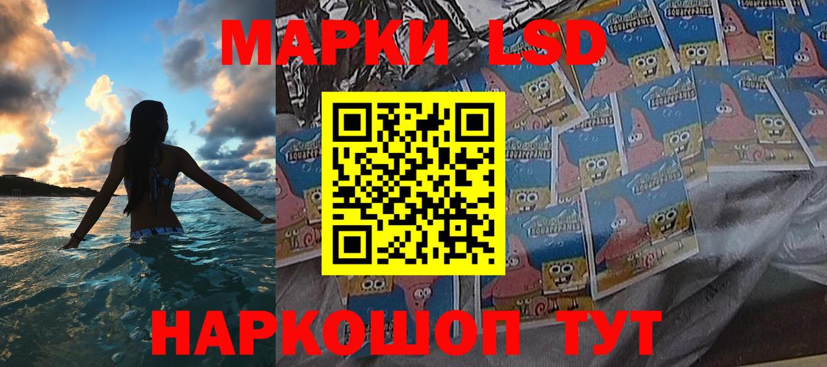 Марки NBOMe 1500мкг Ступино