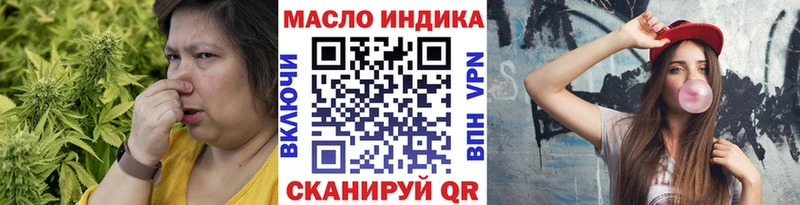 дарнет шоп  Ступино  Дистиллят ТГК концентрат 