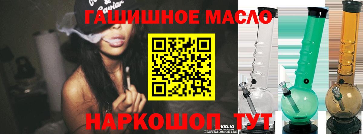 ТГК вейп с тгк Ступино