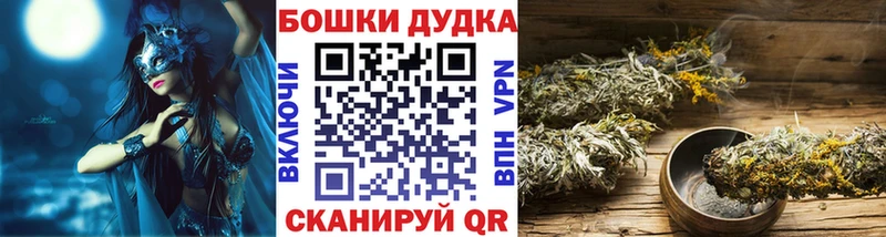 Канабис MAZAR Ступино