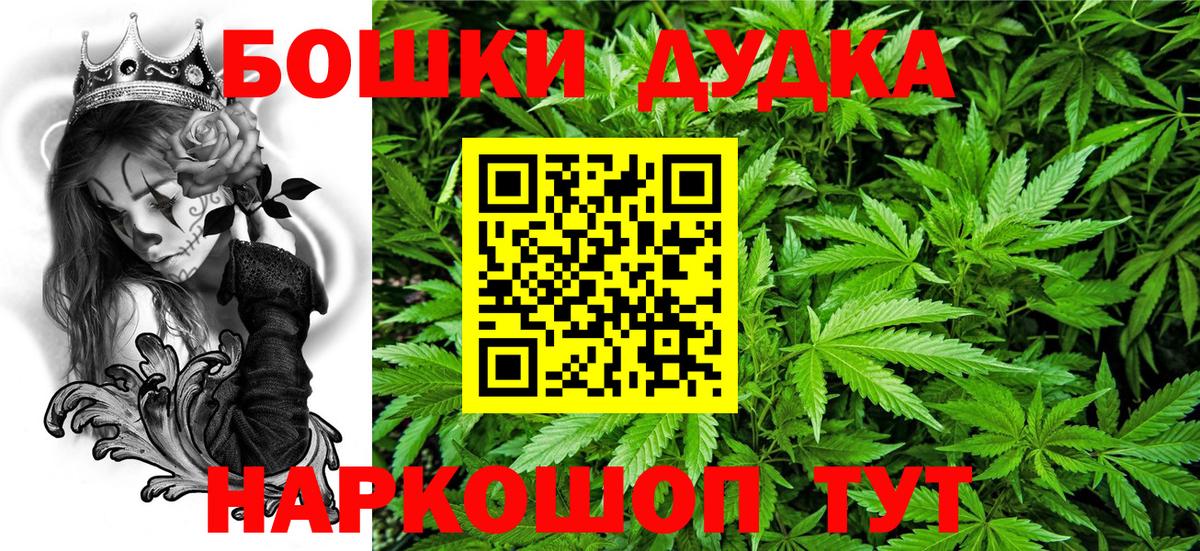 Марихуана планчик  Марихуана ГИДРОПОН  Вход с VPN  Ступино  Каннабис план  Шишки марихуана Bruce Banner 